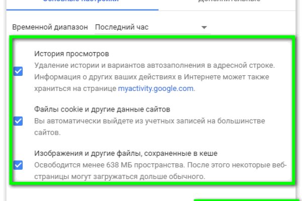 Кракен ссылки krakenwebs org