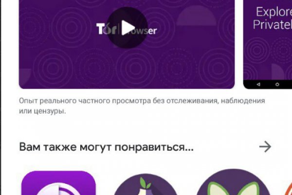 Пропал даркнет рутор