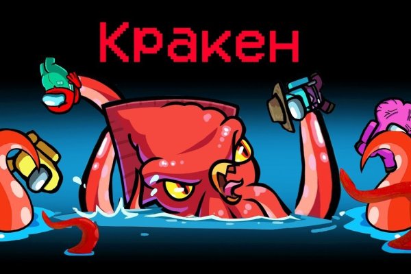 Kraken адрес