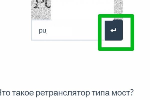 Восстановить доступ к кракену