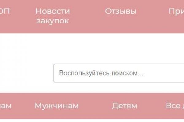 Официальная ссылка на blacksprut