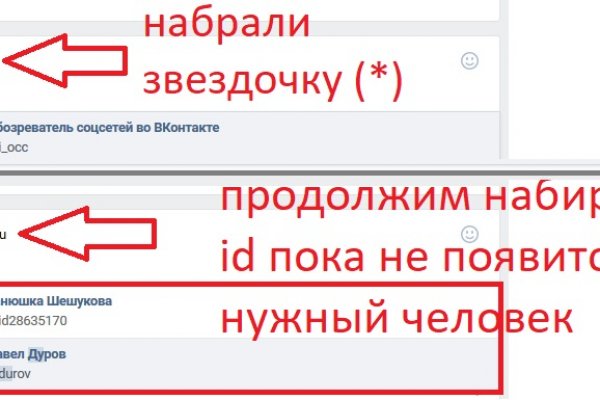 Как восстановить доступ к аккаунту кракен