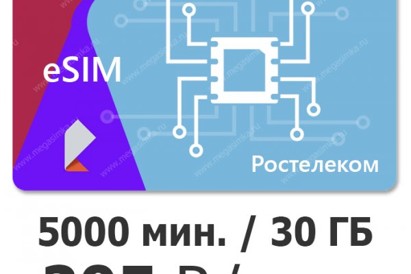 Зеркала блэк спрут официальные