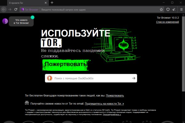 Kraken ссылка onion 2kmp