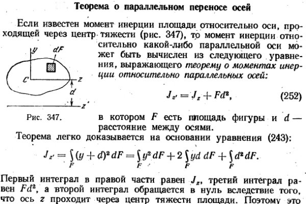 На сайте кракен пропал пользователь