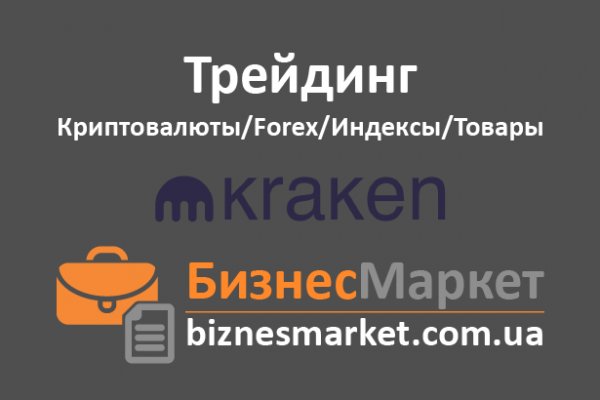 Кракен маркетплейс vk2 top