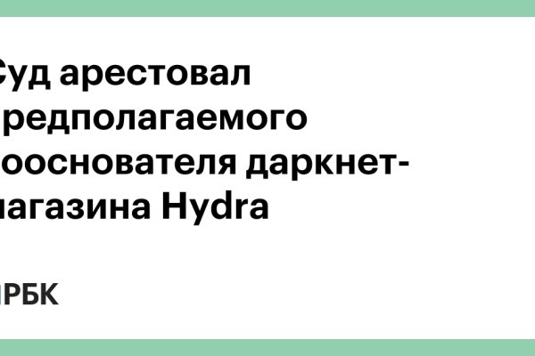 Как восстановить аккаунт на кракене