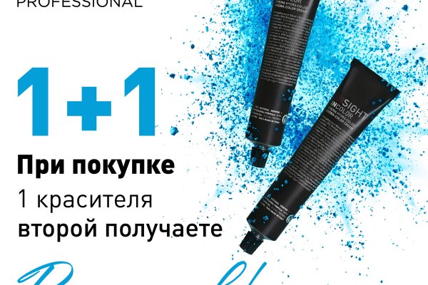 Кракен kr2connect co