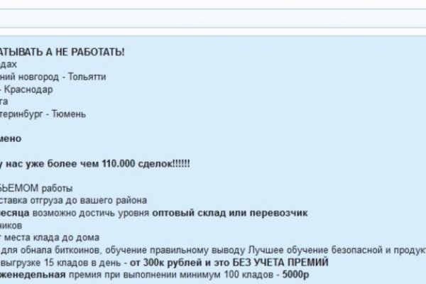 Darknet как войти