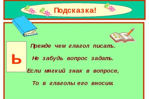 Ссылки на даркнет сайты