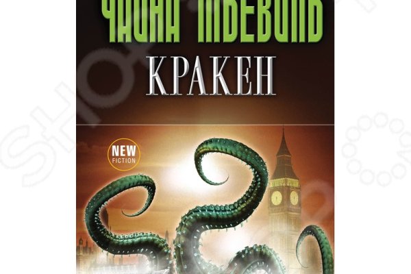 Ссылка для входа на сайт kraken