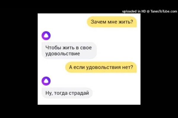 Как зайти на кракен дарк