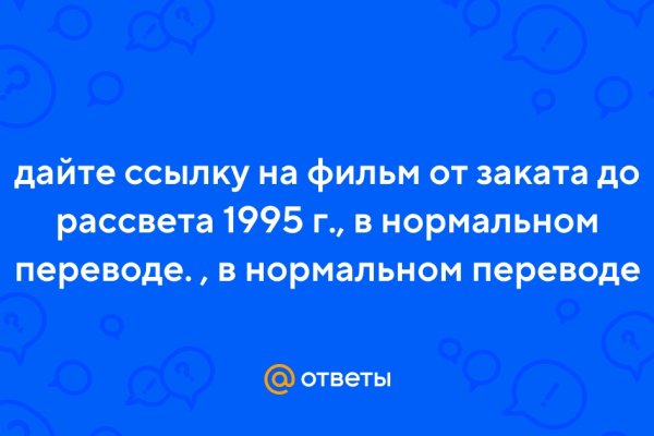 Кракен как войти через тор