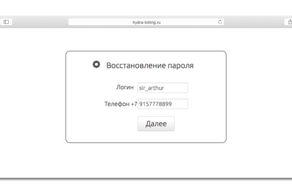 Кракен kr2web in сайт официальный