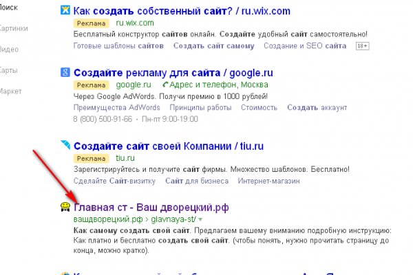 Кракен сайт нарк