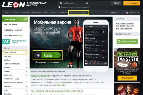 Кракен официальная kr2web in