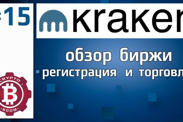 Кракен маркетплейс kr2web in площадка