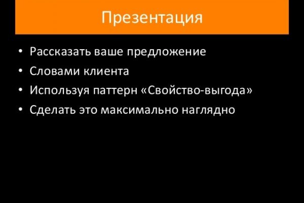 Что такое кракен в интернете