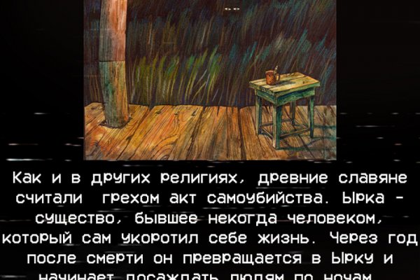 Kraken официальный сайт ссылка через tor