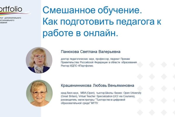 Зеркало кракен kr2web in