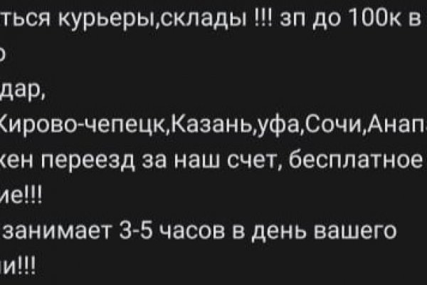 Кракен точка ат