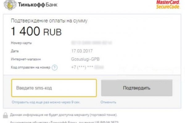 Блэк спрут официальный сайт