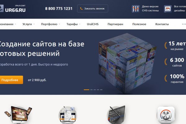 Рабочее зеркало кракен store