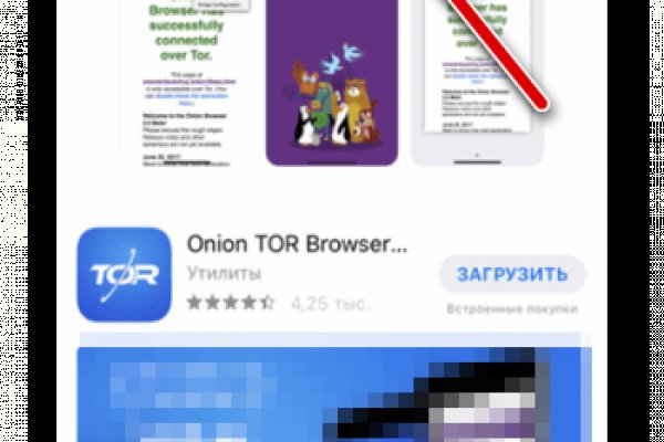 Mega darknet onion