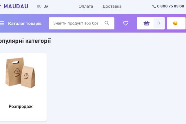 Кракен продает наркотики