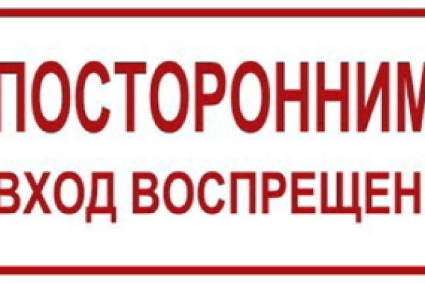 Как зарегистрироваться на кракене маркетплейс