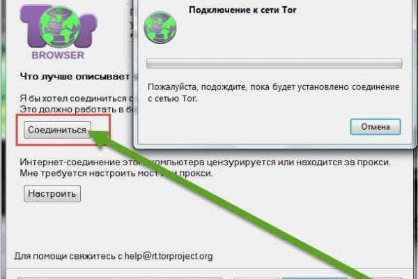 Solaris darknet telegram