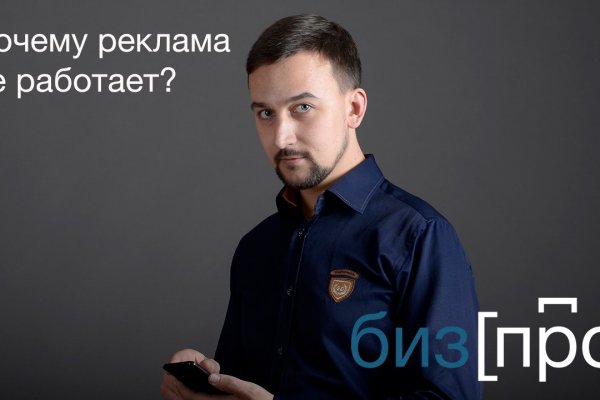 Первая покупка на blacksprut blacksputc com