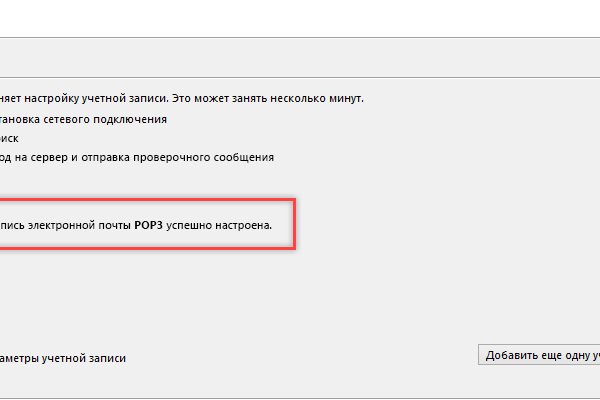 Ссылка blacksprut через tor