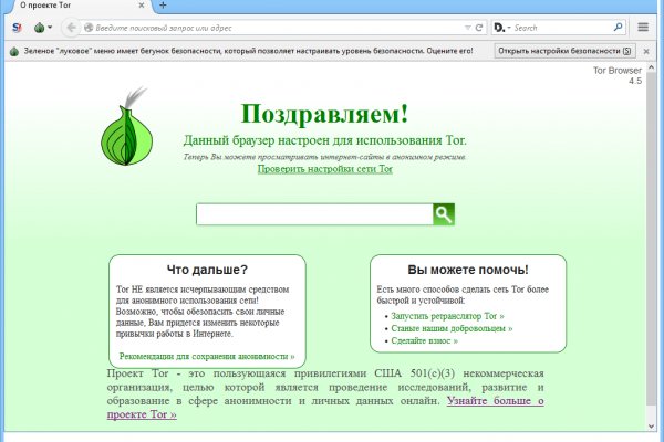 Kraken зеркала kr2web in