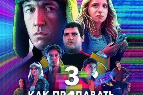 Ссылка кракен kr2web in