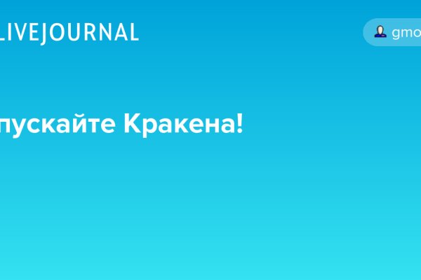 Можно ли восстановить аккаунт в кракен даркнет