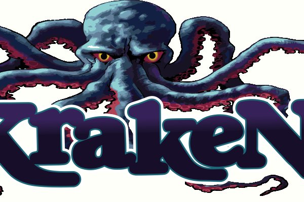 Kraken 5 at