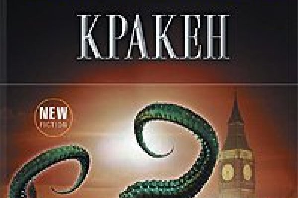 Kraken вывод денег