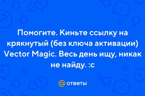 Ссылка на black sprut tor