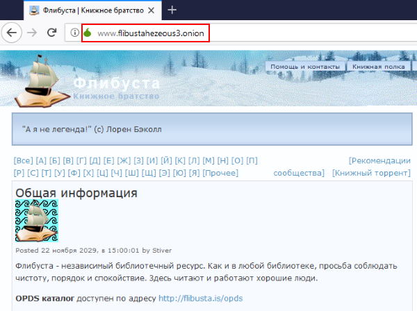 Солярис онион магазин