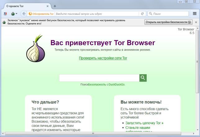 Solaris darknet market ссылка